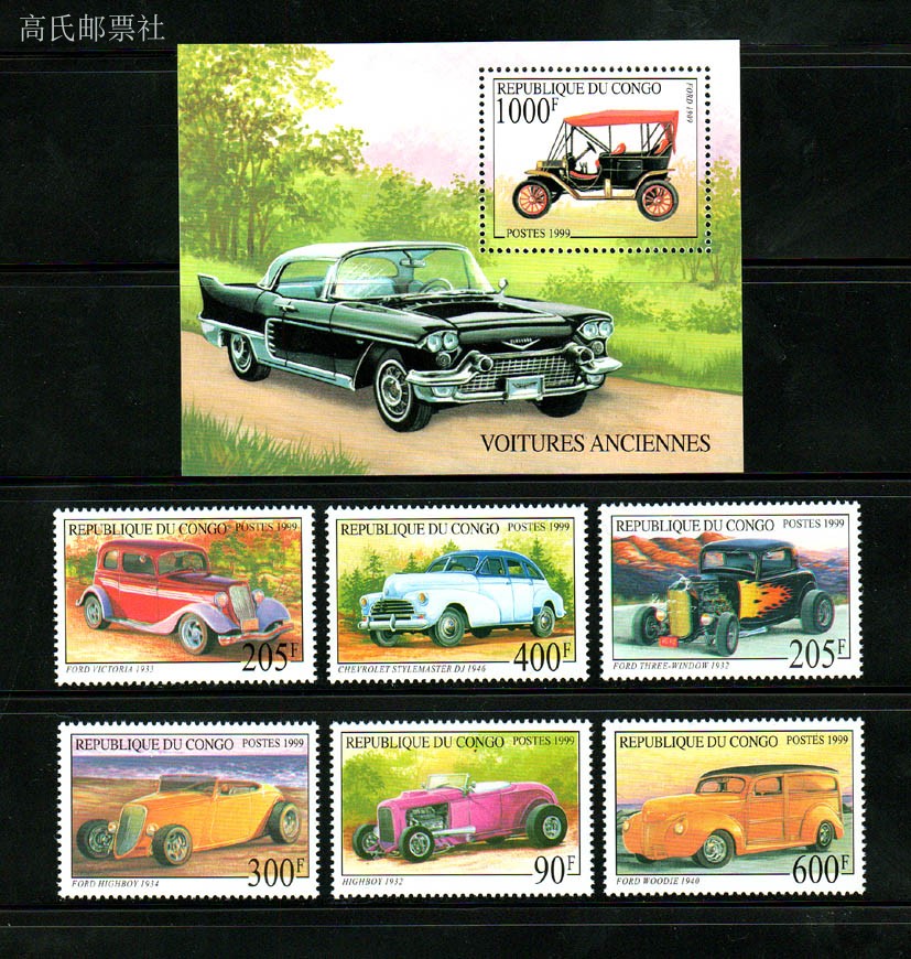 Collectible Vintage Postage Stamps - Prangko Pos Kongo Tahun 1999 Mobil-Mobil