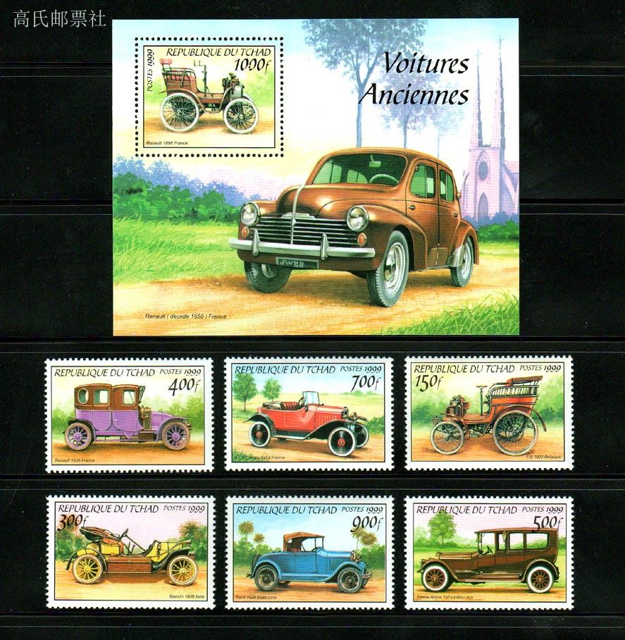 Collectible Vintage Postage Stamps - Perangko Chad Tahun 1999 Mobil Klasik