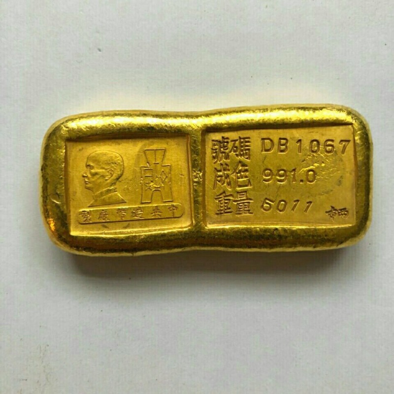 Ornamen Kerajinan Batangan Ema - Vintage Collectible Ornaments ulasan dan harga