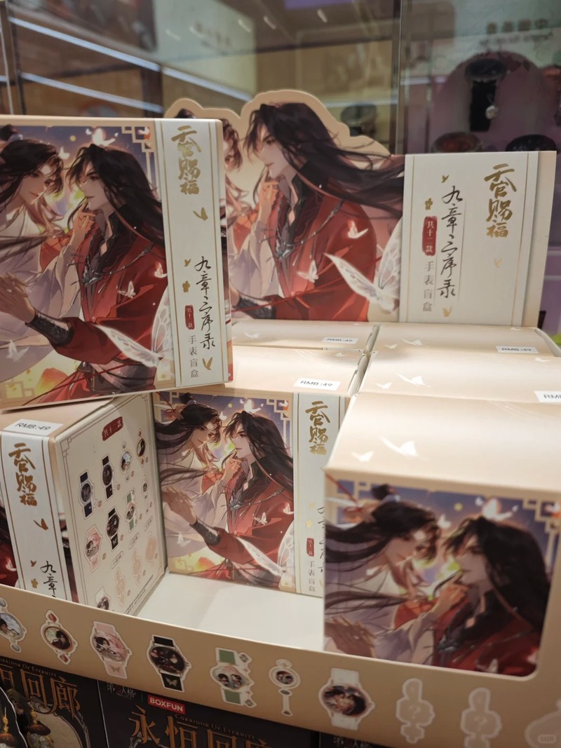 Kotak Misteri Anime Tian Guan  - Collectible & Vintage Dolls For Christmas ulasan dan harga
